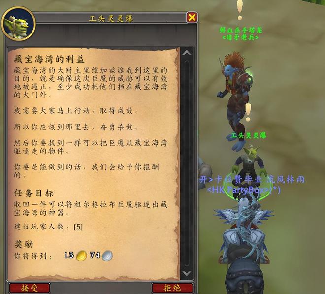 祖尔格拉布解密攻略：复古副本的宝藏与挑战