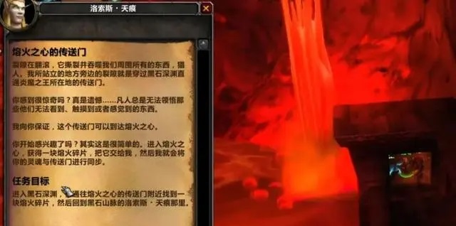 20周年纪念版:熔火之心与奥妮克希亚的巢穴开荒准备 20周年纪念版:熔火之心与奥妮克希亚的巢穴开荒准备