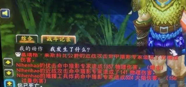 硬核服事件:Nihenhao击杀争议引发玩家激烈反响 硬核服事件:Nihenhao击杀争议引发玩家激烈反响