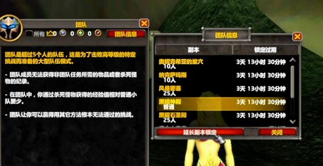魔兽世界