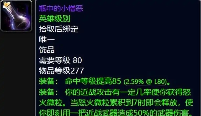 冰冠堡垒最值得期待的十大神器,顶流大佬必备! 冰冠堡垒最值得期待的十大神器,顶流大佬必备!
