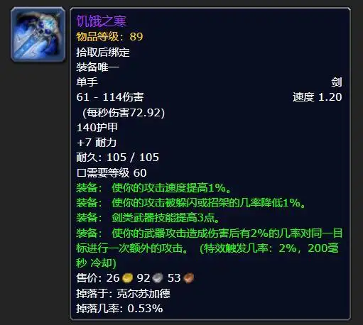 地心之战新篇章，11.1补丁与第二赛季更新抢先看