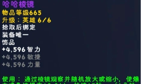 11.1新赛季饰品全解析:挑战、激情与策略的完美交融 11.1新赛季饰品全解析:挑战、激情与策略的完美交融