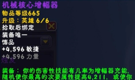 11.1新赛季饰品全解析:挑战、激情与策略的完美交融 11.1新赛季饰品全解析:挑战、激情与策略的完美交融