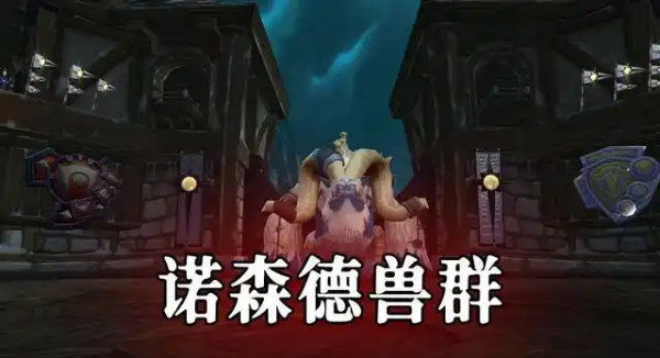 WLK怀旧服.jpg
