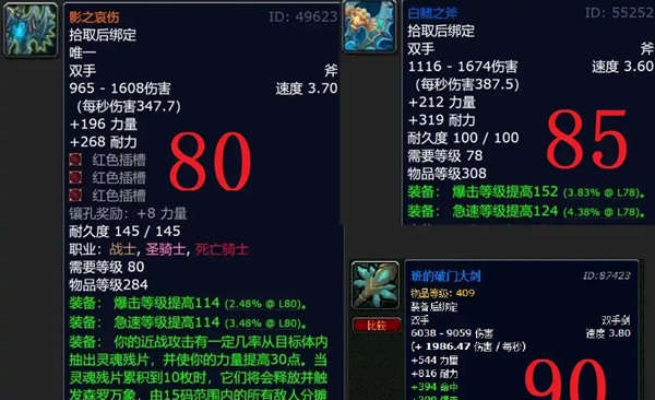 熊猫人之谜怀旧服:重温武僧崛起与全民橙披的时代 熊猫人之谜怀旧服:重温武僧崛起与全民橙披的时代