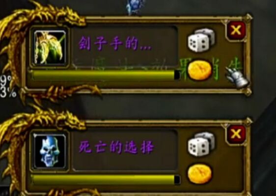 魔兽世界