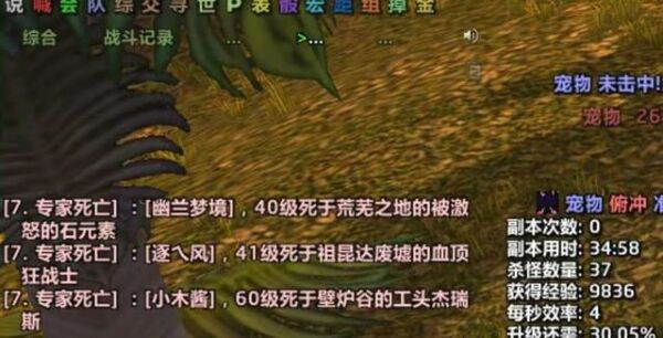 时光徽章