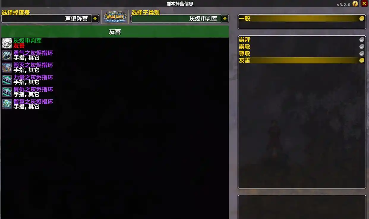 灰烬审判军:追赶装备的逆袭之路 灰烬审判军:追赶装备的逆袭之路