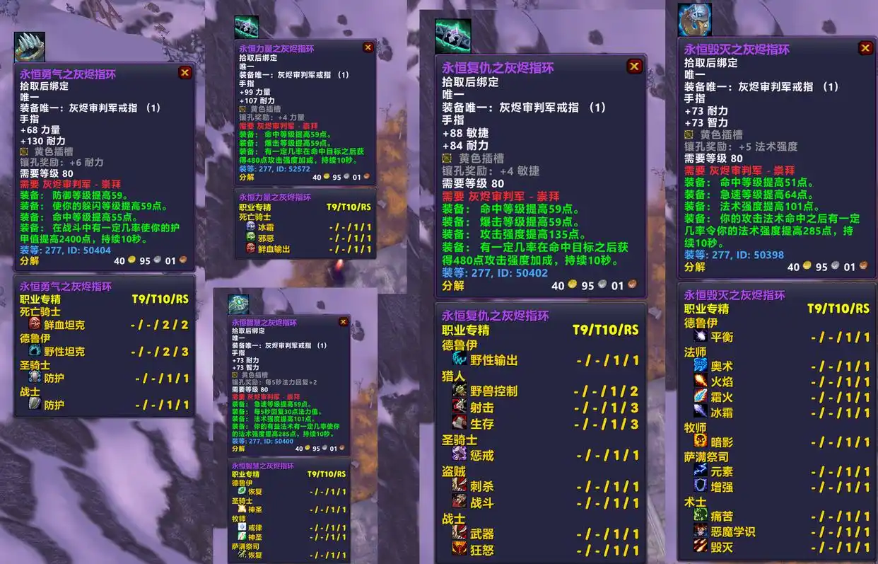 灰烬审判军:追赶装备的逆袭之路 灰烬审判军:追赶装备的逆袭之路