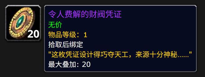 夺宝奇练：宏伟宝库背后的肝度狂想曲
