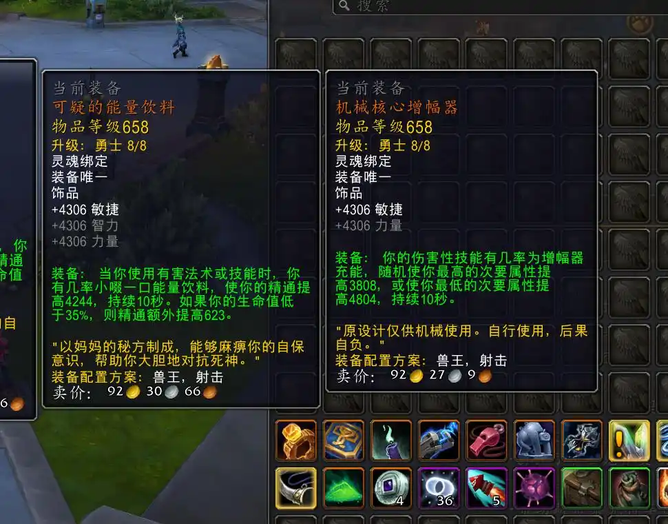 地下堡饰品弯道超车 11.1.5装备升级机制深度解析 地下堡饰品弯道超车 11.1.5装备升级机制深度解析