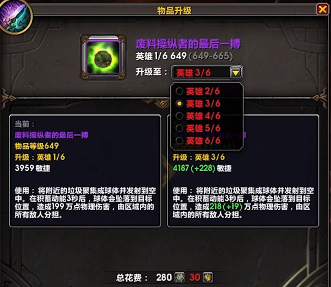 5月15日涡轮增压来袭!魔兽饰品格局重构,谁将成爆发王者? 5月15日涡轮增压来袭!魔兽饰品格局重构,谁将成爆发王者?