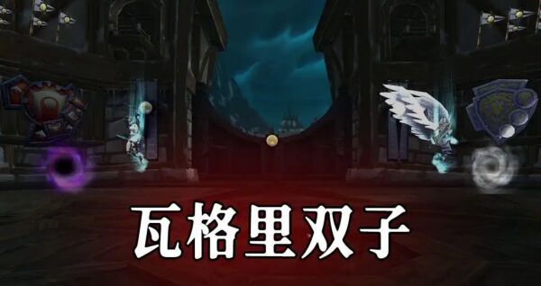 魔兽世界怀旧服.jpg