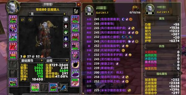 魔兽世界怀旧服.jpg