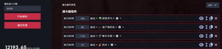 时光回溯的十字路口：全球玩家眼中的魔兽世界时光服