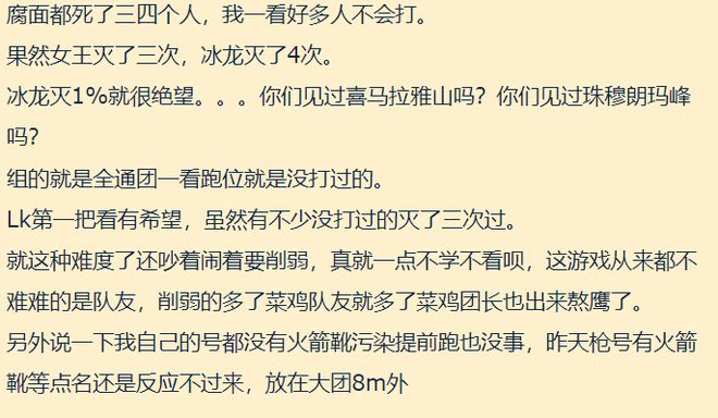 巫妖王之怒ICC第二周大幅提速,挑战是否还应继续削弱？