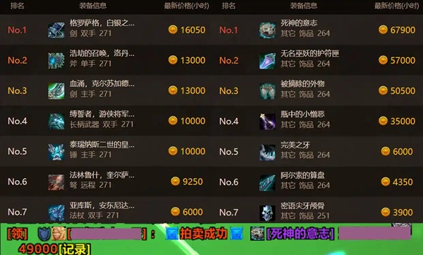 WLK怀旧服ICC 10%BUFF激活玩家热情