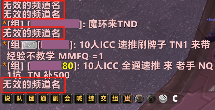 15年“世界频道”突遭封锁 是技术意外，还是有意为之？