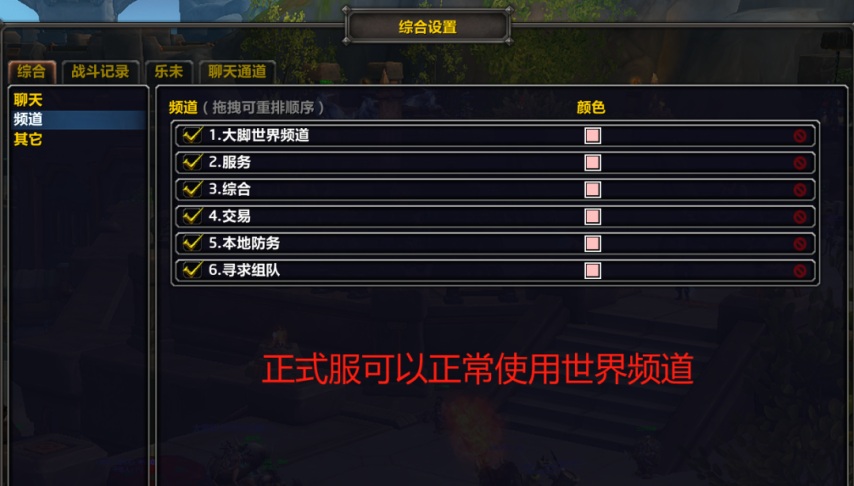 15年“世界频道”突遭封锁 是技术意外，还是有意为之？