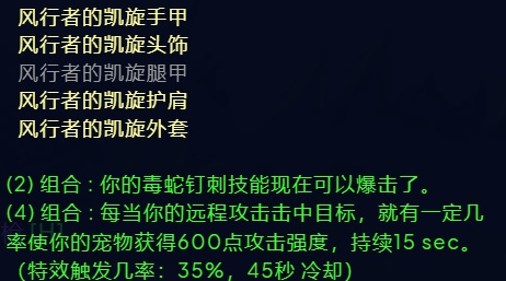 时光沙漏中的秩序烙印：解读魔兽世界时光服宪章