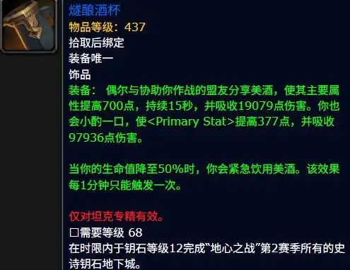 揭开《地心之战》最荒诞伤害BUG的真相