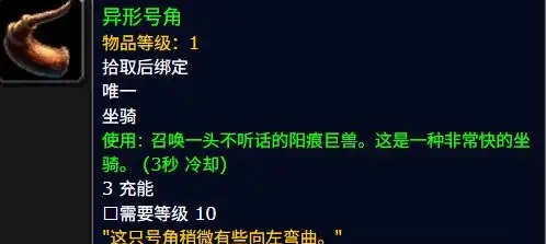 揭开《地心之战》最荒诞伤害BUG的真相