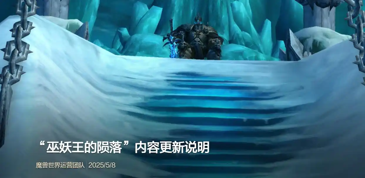 线下交流会暗藏玄机?HICC开放时间与国服未来走向全解析! 线下交流会暗藏玄机?HICC开放时间与国服未来走向全解析!
