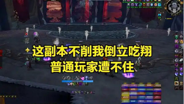 魔兽世界