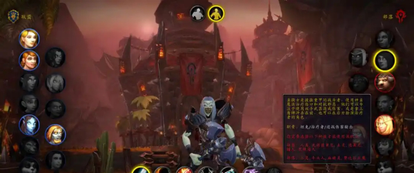 魔兽世界.jpg
