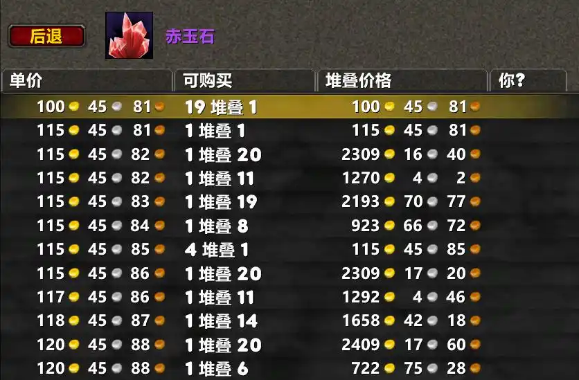HICC即将开放,怀旧服道具涨价潮全面来袭! HICC即将开放,怀旧服道具涨价潮全面来袭!