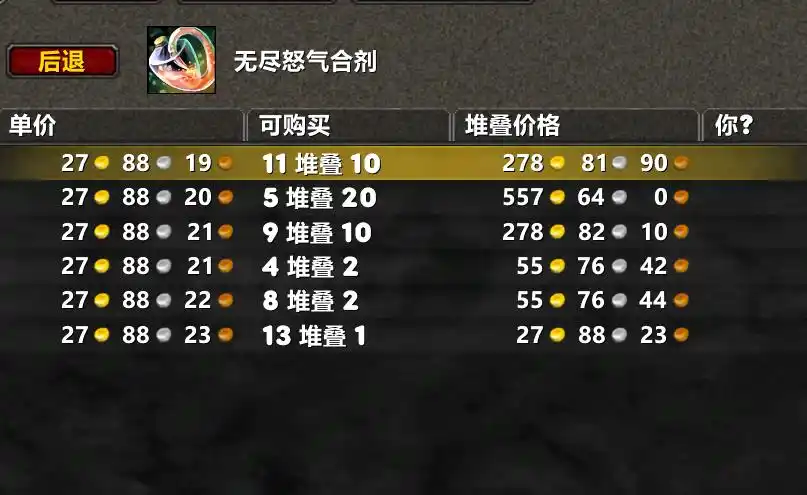 HICC即将开放,怀旧服道具涨价潮全面来袭! HICC即将开放,怀旧服道具涨价潮全面来袭!
