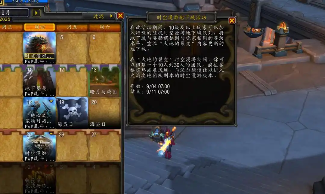 九月商栈的隐秘考题：闪电狮鹫与肝度之间的取舍