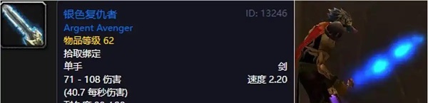 那些年让人心跳加速的蓝色单手剑，至今仍有人念叨