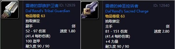 那些年让人心跳加速的蓝色单手剑，至今仍有人念叨