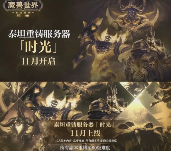 时光服治疗职业格局:奶萨稳坐C位,奶德继续副本坐牢? 时光服治疗职业格局:奶萨稳坐C位,奶德继续副本坐牢?