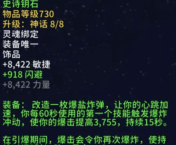 神话装备730装等来袭：雷火打击代练的时代终结？
