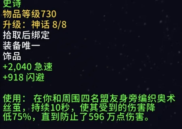 神话装备730装等来袭：雷火打击代练的时代终结？