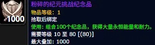 当副本成为“经验场”：重置版《军团再临》的节奏实验
