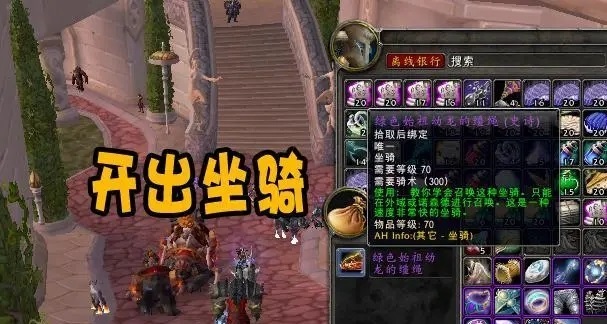 时光服世界任务优先级分析：跨版本活动的时间管理策略