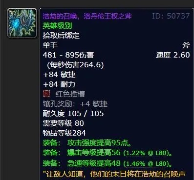 副本中如何发起投票踢出恶意卡BUG玩家