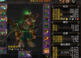 下载 - 2020-12-27T122218.979.png 下载 - 2020-12-27T122218.979.png