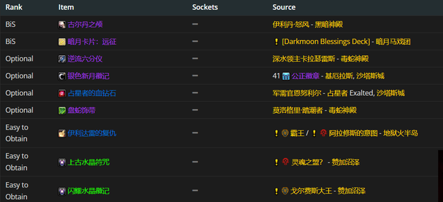 火法.png 火法.png