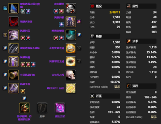 暴击命中.png 暴击命中.png