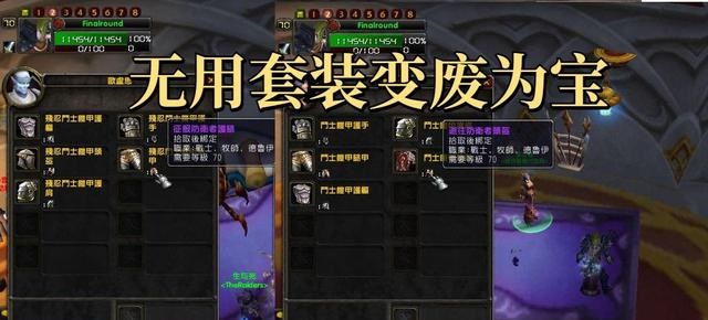 PVE套装.jpg PVE套装.jpg