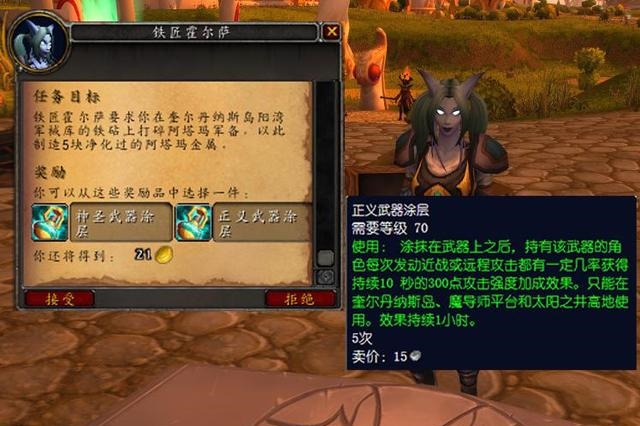 TBC猎人.jpg TBC猎人.jpg