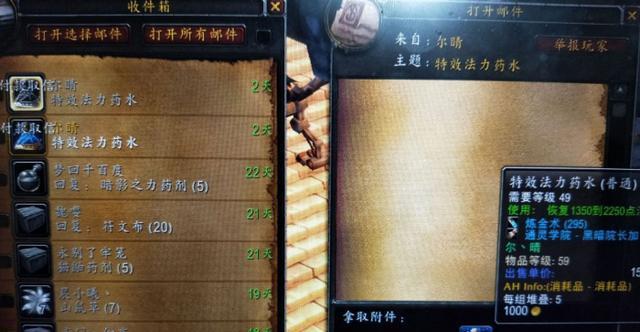 深渊水晶价格已锁死,囤货商别白费力气 深渊水晶价格已锁死,囤货商别白费力气