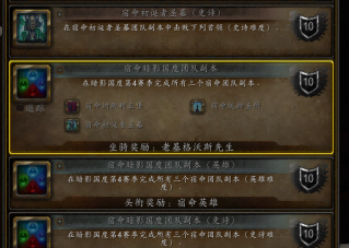 影卫与目盲:虚空精灵恶魔猎手的职业任务现状与解锁代价 影卫与目盲:虚空精灵恶魔猎手的职业任务现状与解锁代价
