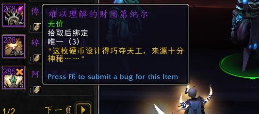 魔兽世界正式服.jpg 魔兽世界正式服.jpg
