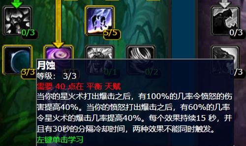 魔兽世界.jpg 魔兽世界.jpg